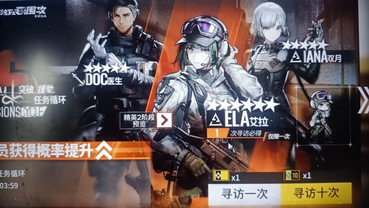 我还有机会抽到ash吗?截图