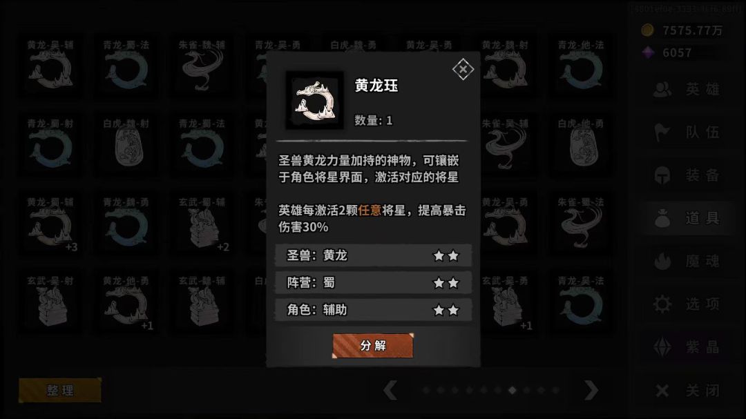 动态图片 6