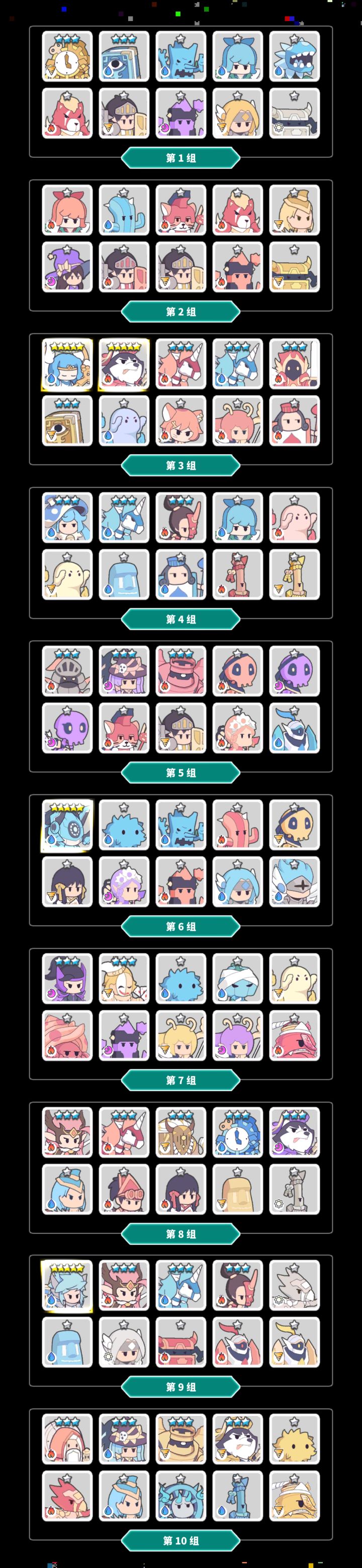 求大佬告知选什么截图