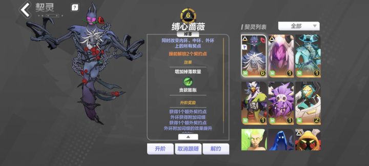 暗改是真恶心啊截图