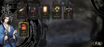 超简单无限OTK，开局即可达成