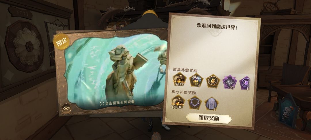 回归拆迁款的仓检问题 1