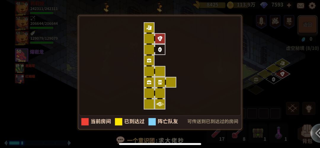 [深渊鱼]一共3个深渊地图 2