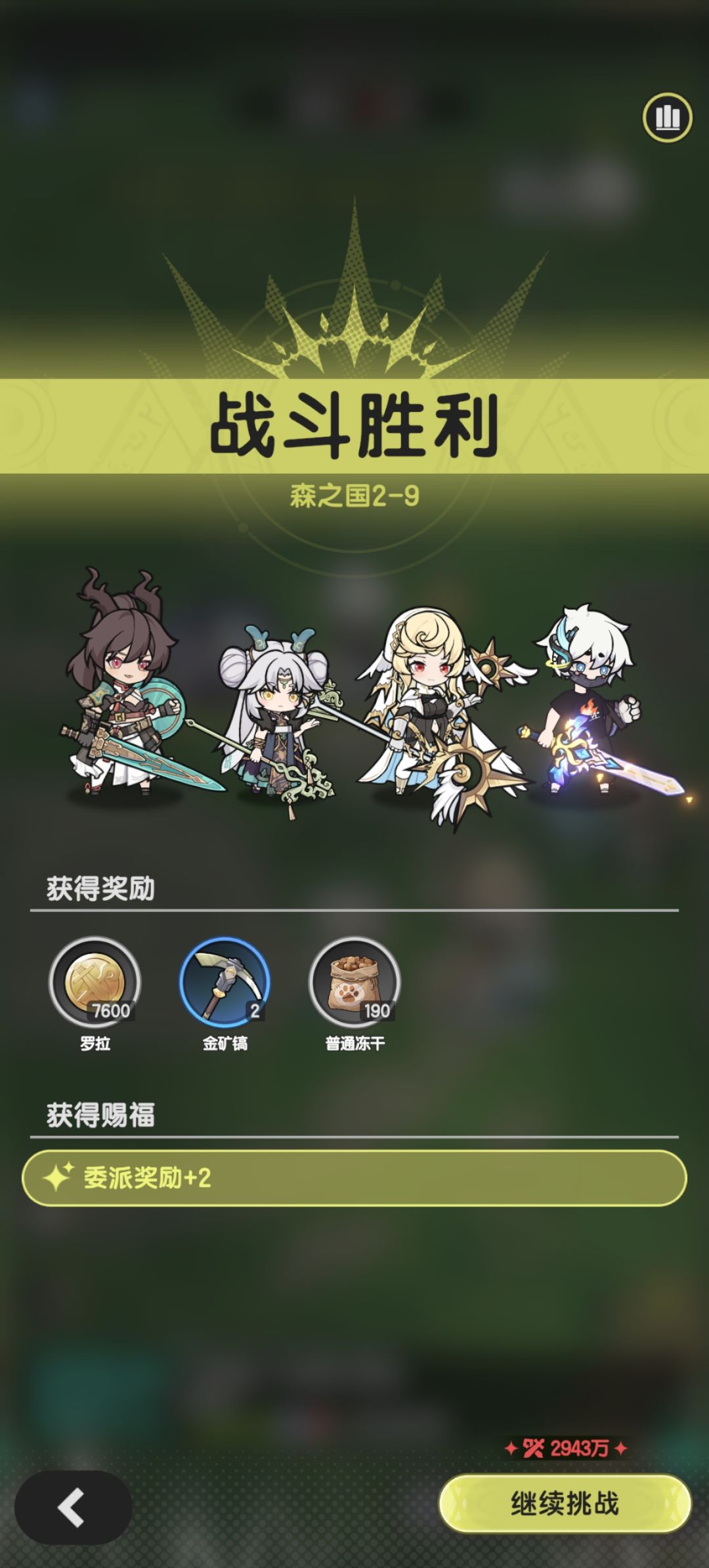 斗士2-8作业 2