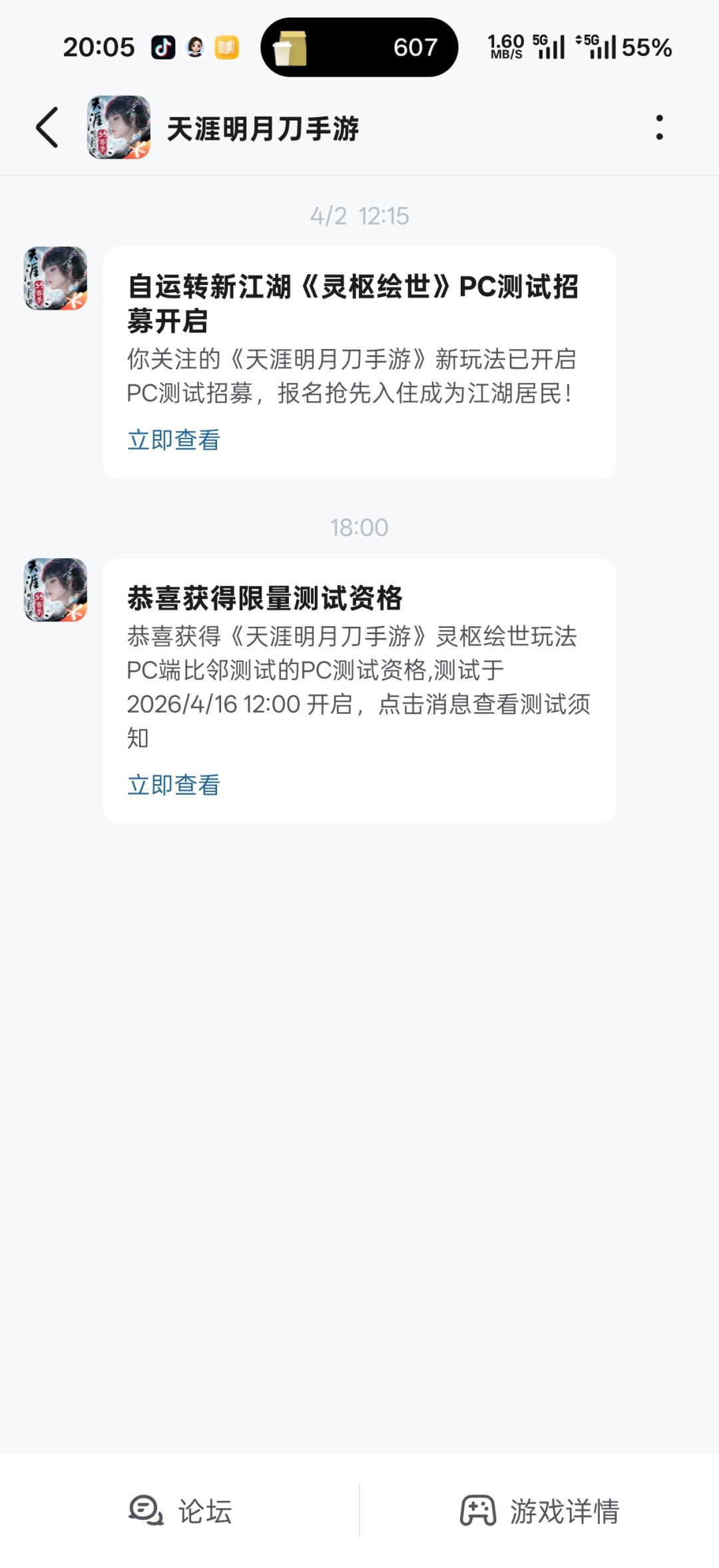 中咯 1