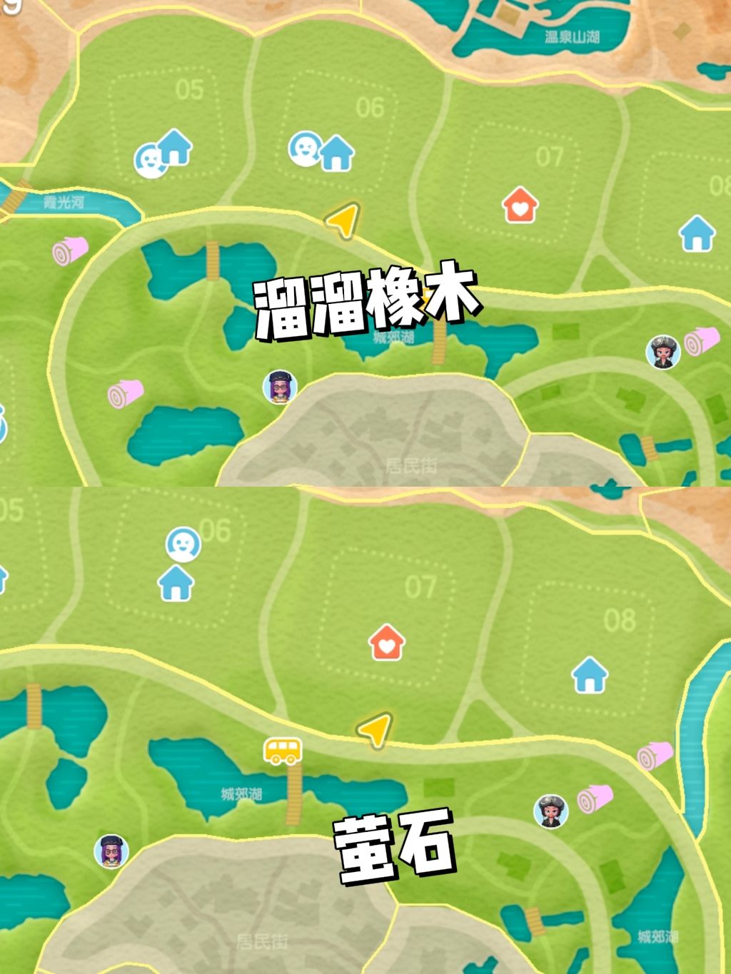 0917【心动小镇】-每日更新 2