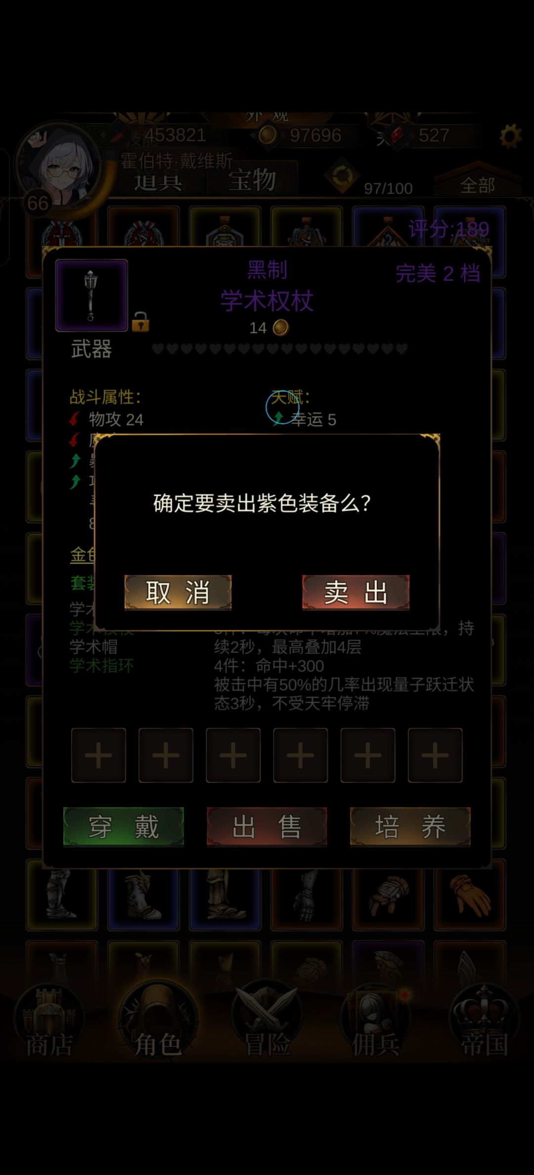 不懂就问 1