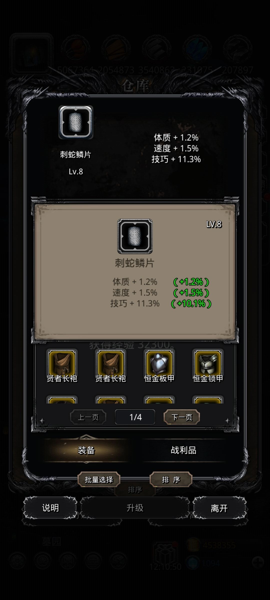 出货啦 1