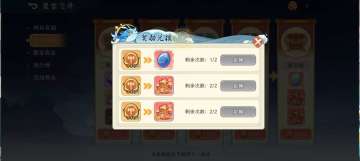 周活动攒14000再换【新手攻略】