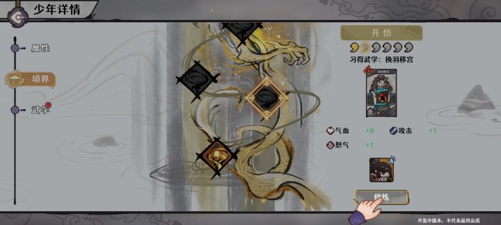 卡死了……截图