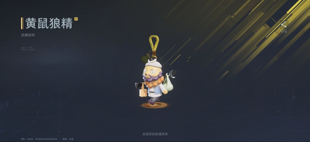 两个红色签直接一天换到了 1