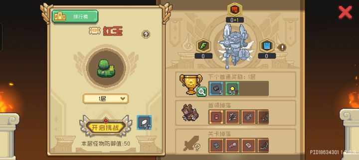 上赛季打到红玉这赛季带上去怎么没有了截图