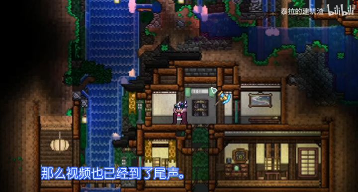 【LC攻略组de泰拉瑞亚视频搬运系列】普 通 的 火 柴 盒——By 泰拉河神截图