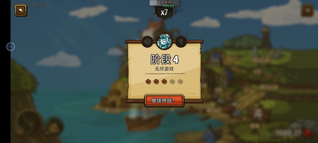 动态图片 4