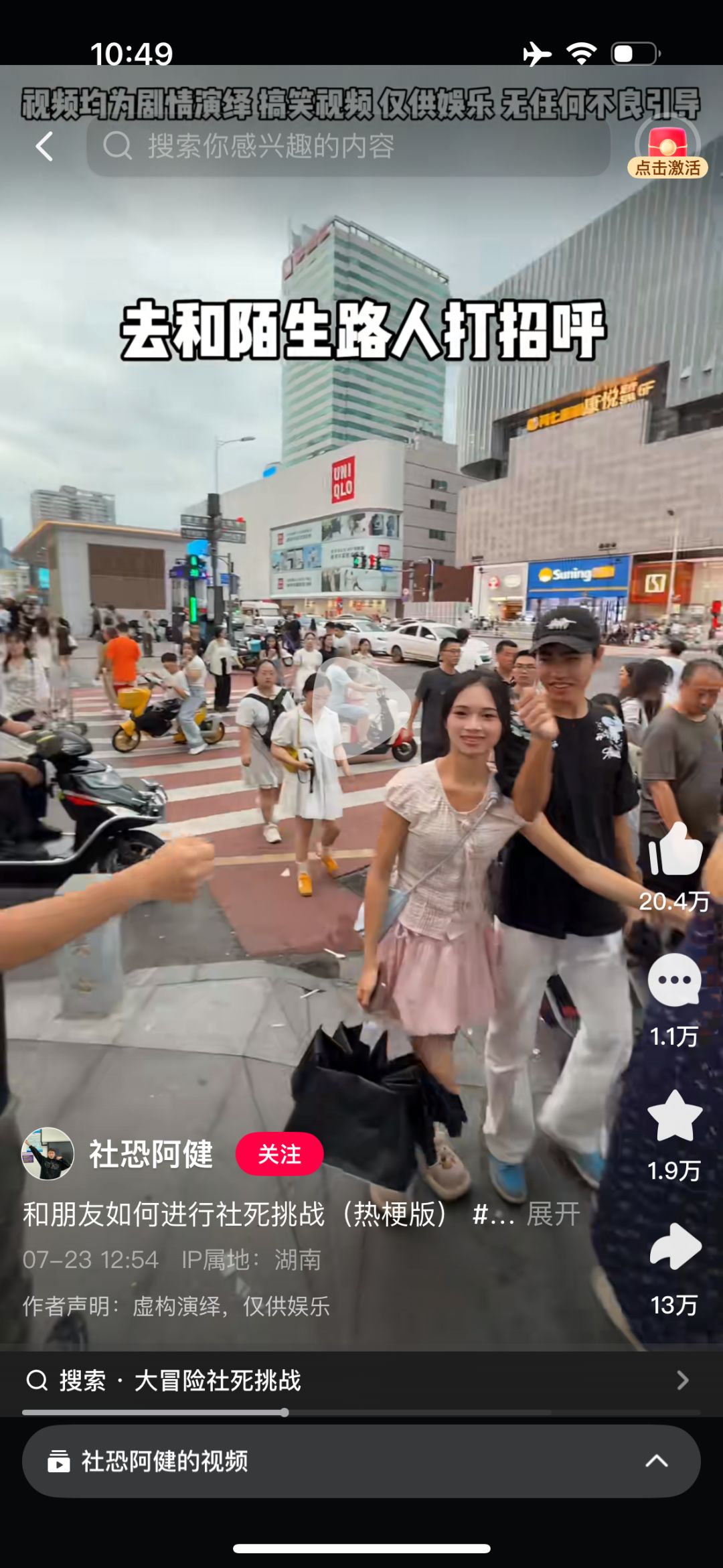 有点像jim 3