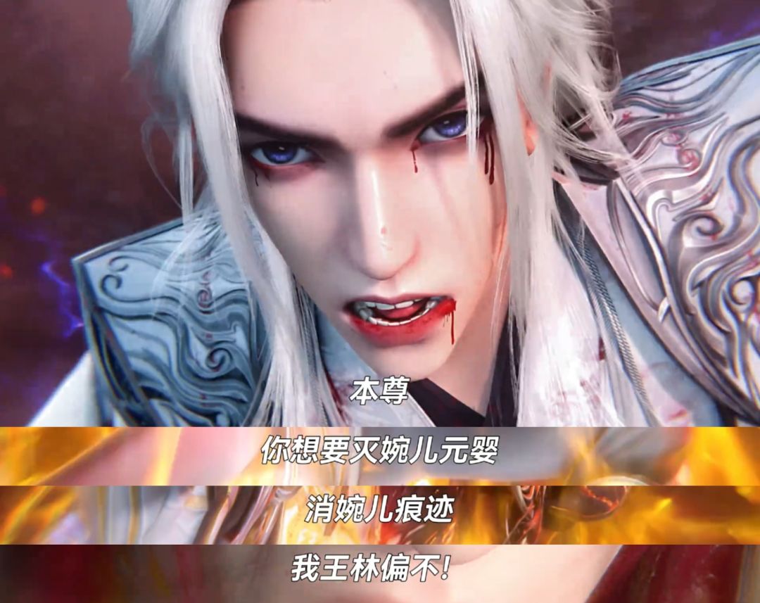 王林经典语录合集 2