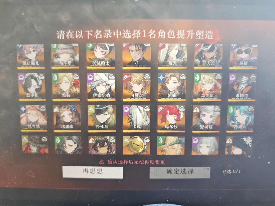 塑造选哪个好 1