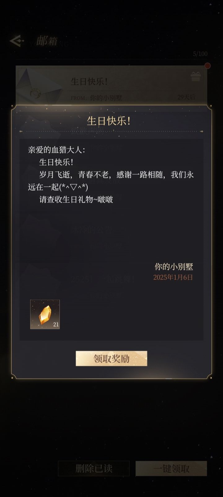 差点就眼花购买了 2