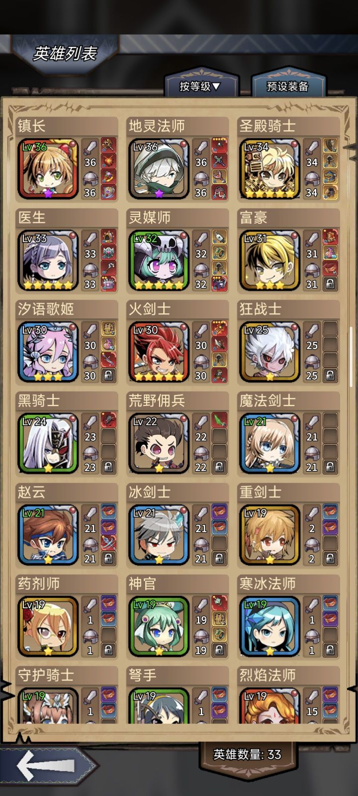 好玩上头!截图