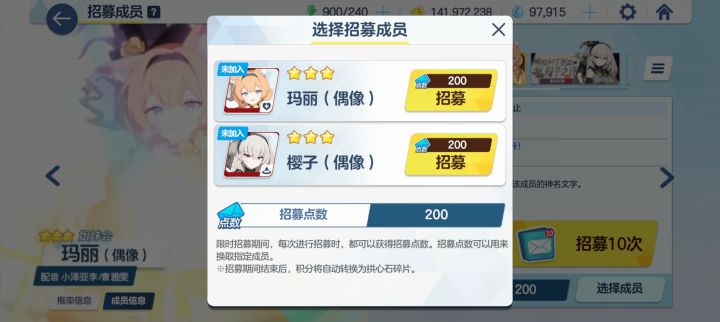 登录送这块截图