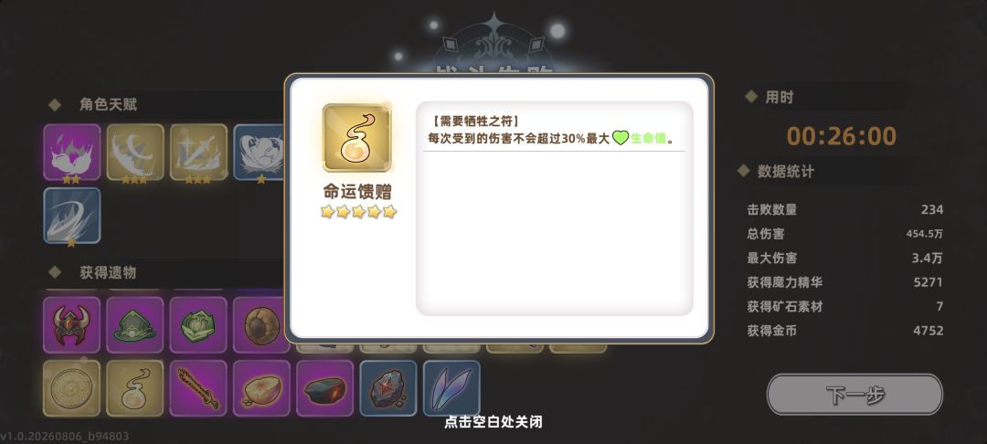 给我自己唐到了 1