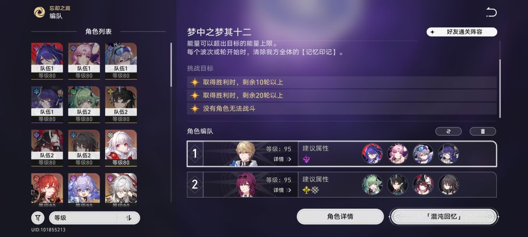 0氪玩家表示很ez啊 1