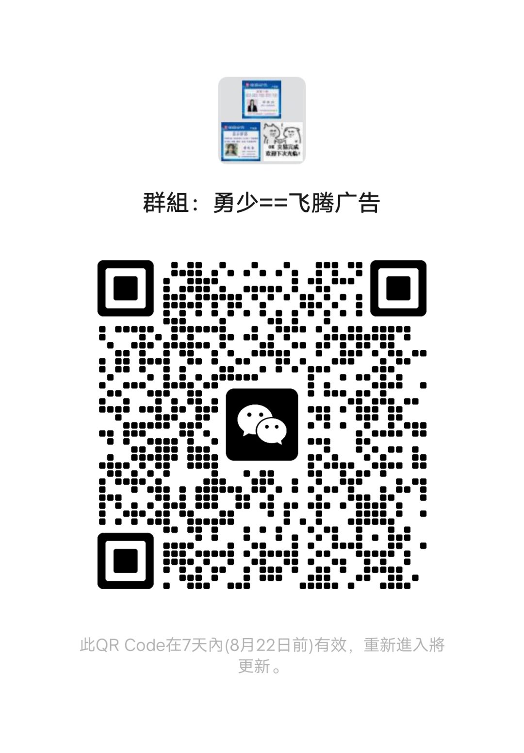 蓝色互助懂得来 1