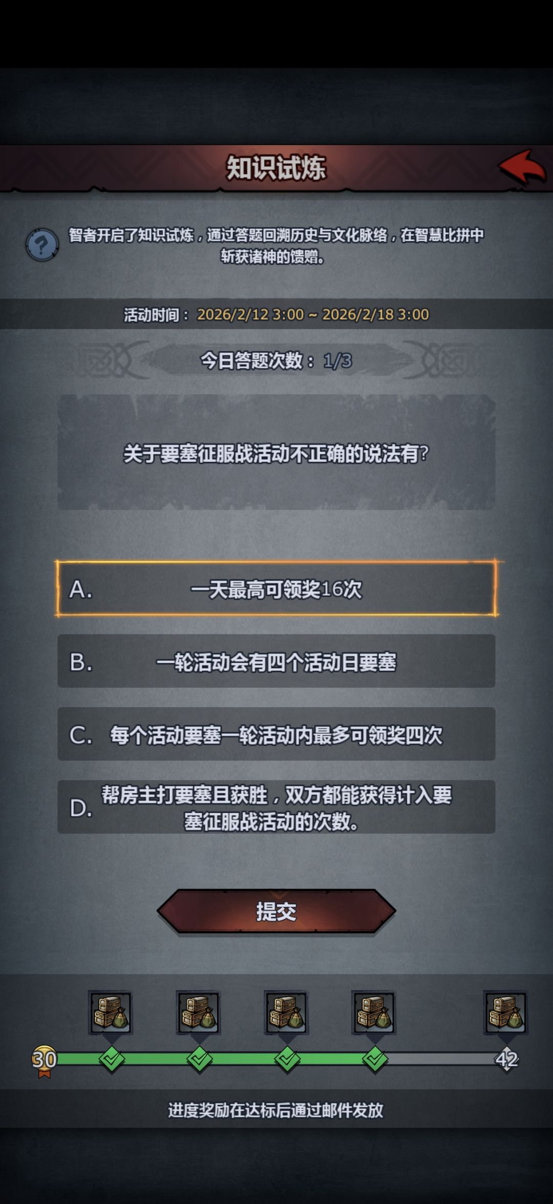 这个答案是什么 1