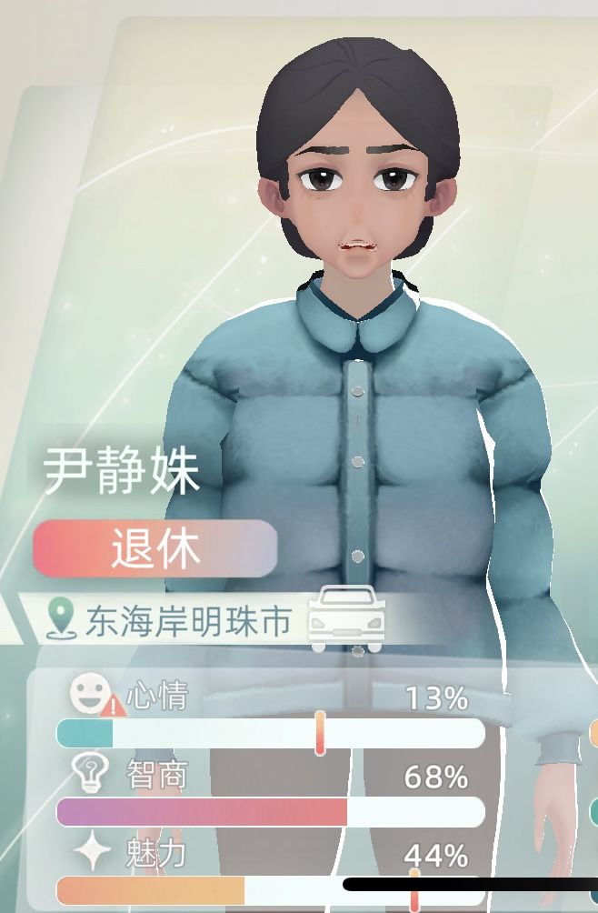 ✍️第一次遇到的事情截图
