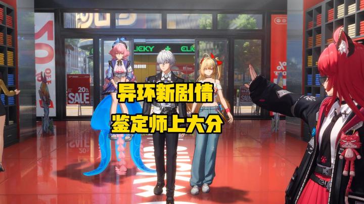 鉴定师简直是深藏不露的代名词！截图