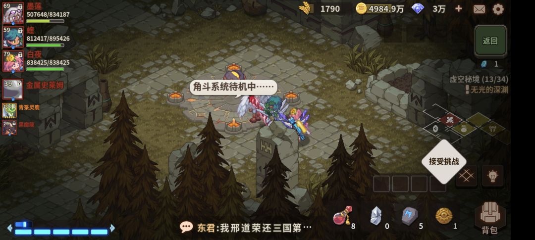 (1/100)-13层丨一百个挑战之11-20 1