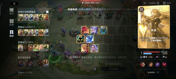 发牌员这么玩是吧?截图