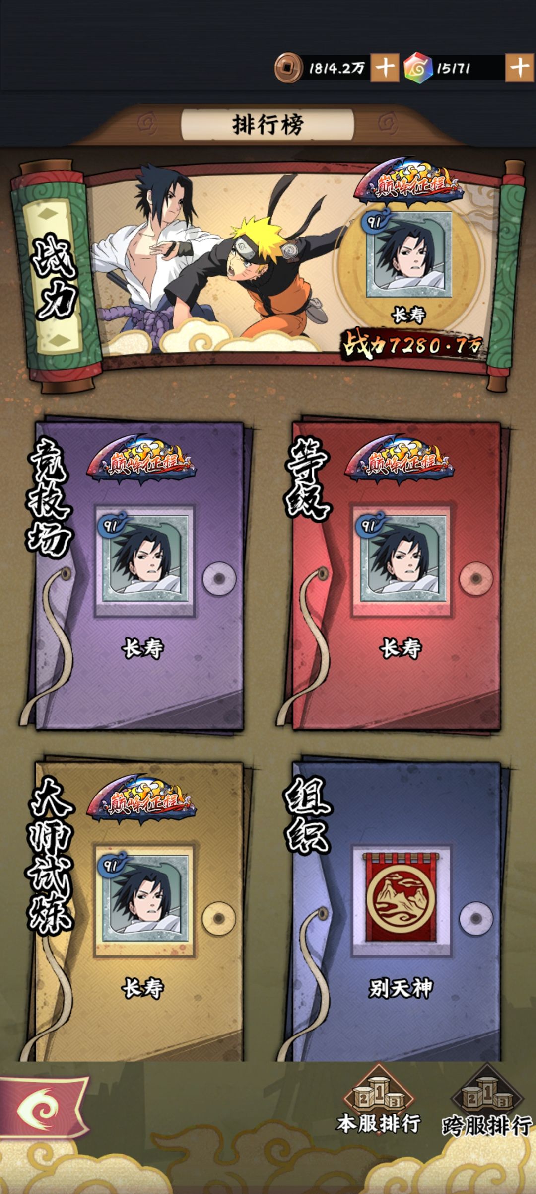 萌新记录贴(第5周) 7