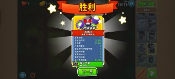 2025.9.2高级挑战