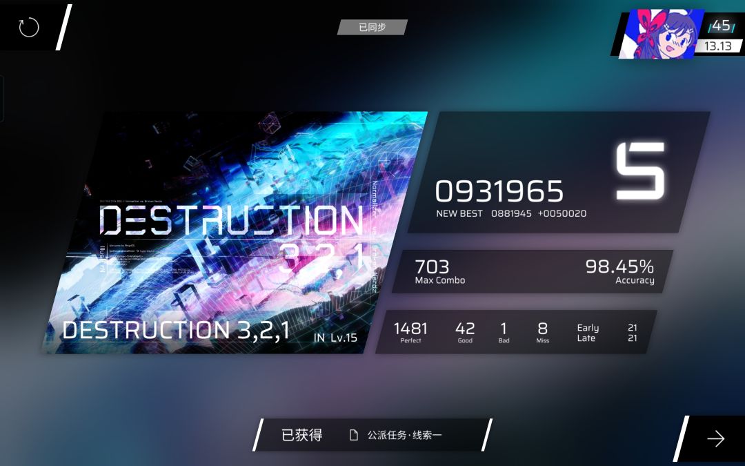 板子拇指打的,还算OK不 2