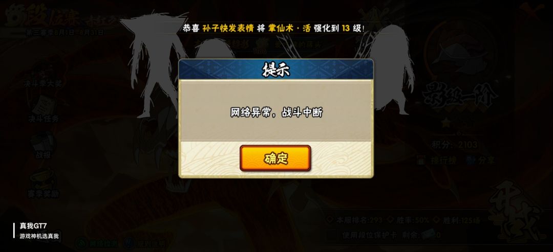 我已经气笑了 1