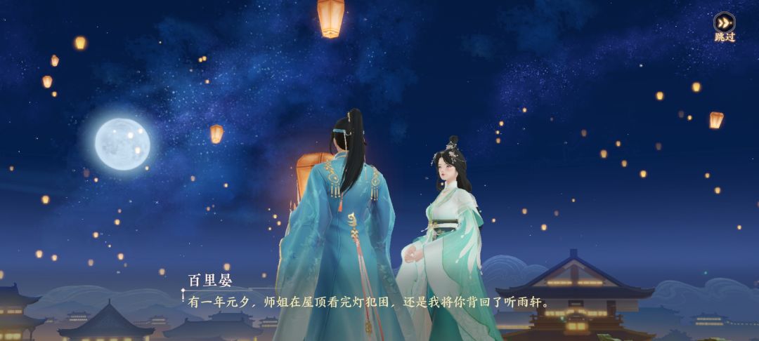 这脸到剧情里直接变成女菩萨我真的栓Q了 3