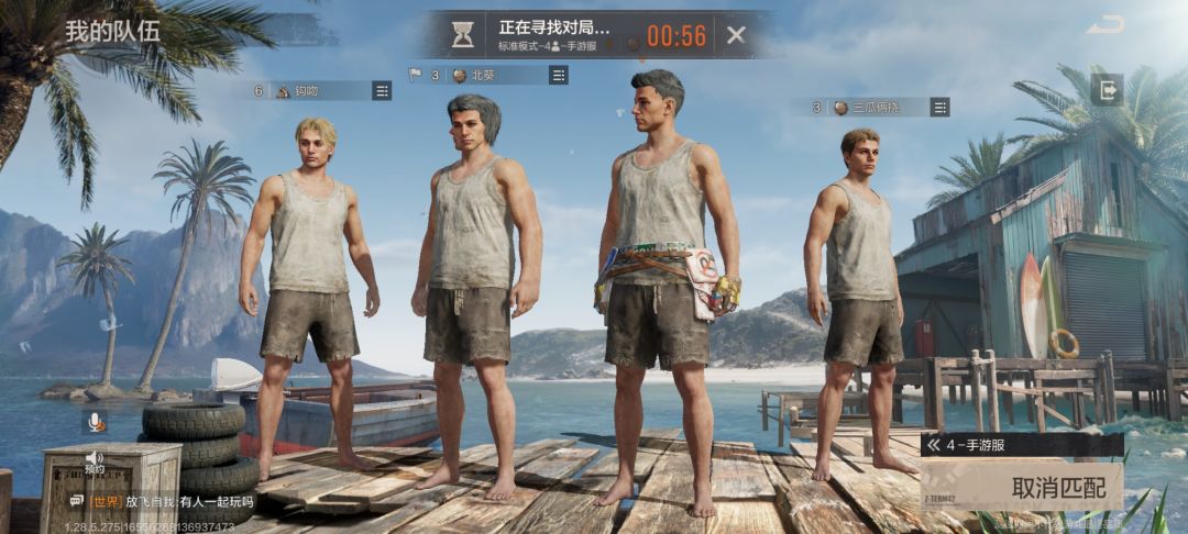 反映一下多一个人 1