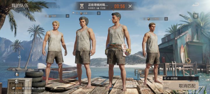 反映一下多一个人截图