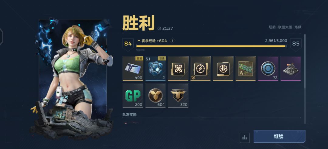 不是哥们给不起可以不给 1