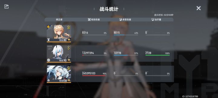 逆天输出截图