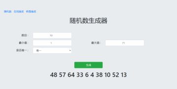 （已开奖）【福利活动】看图猜皮肤第一期，赢取金券&大宝箱！！！