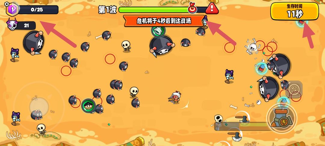论怀旧版的缺点 2