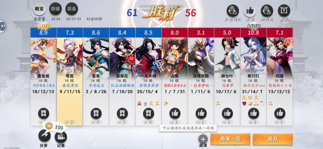 翻盘!!! 1