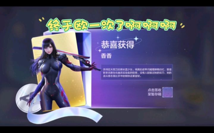 香香也太好看了吧截图