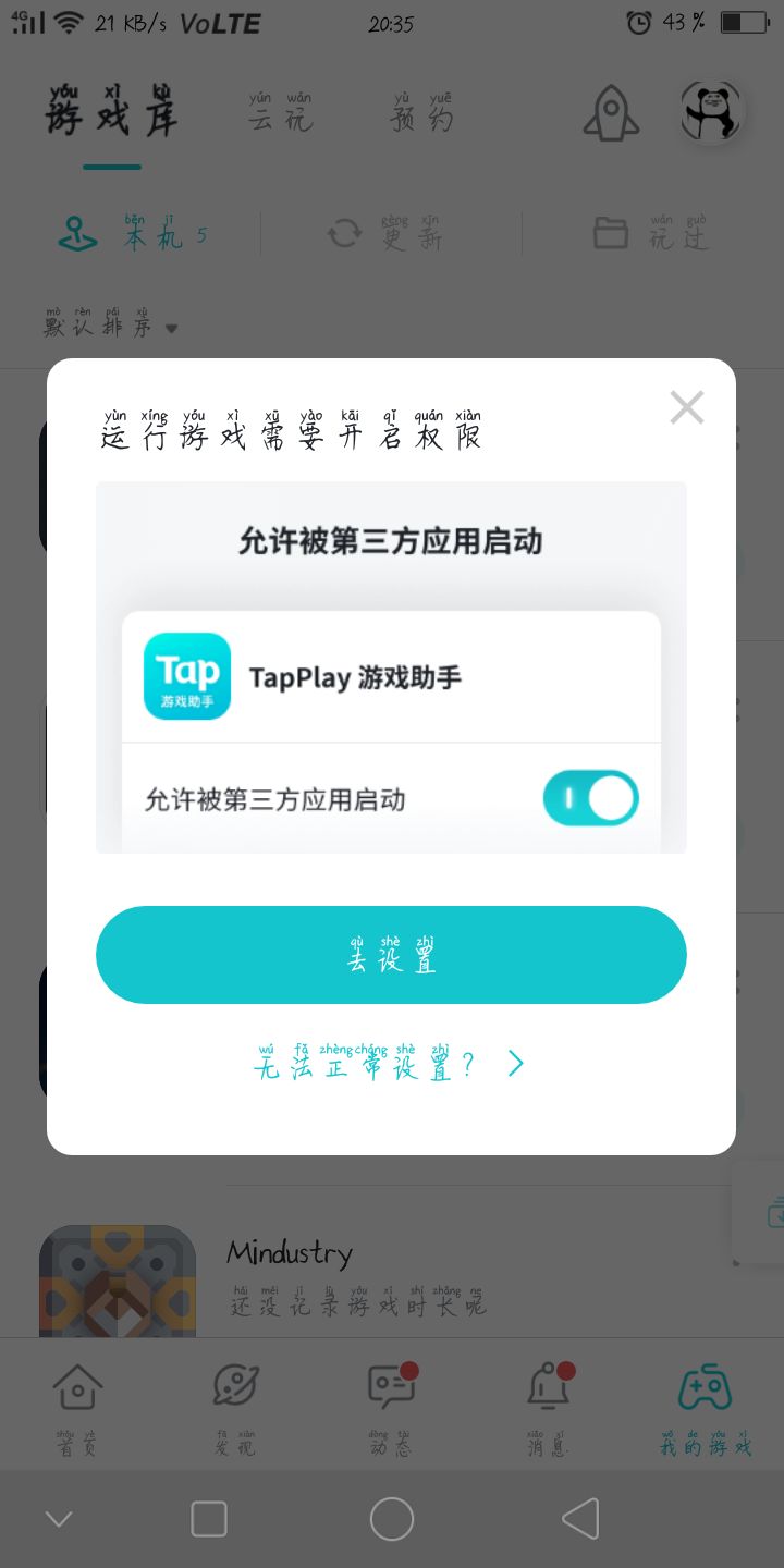 动态图片 3