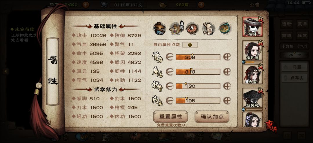 新副本 2
