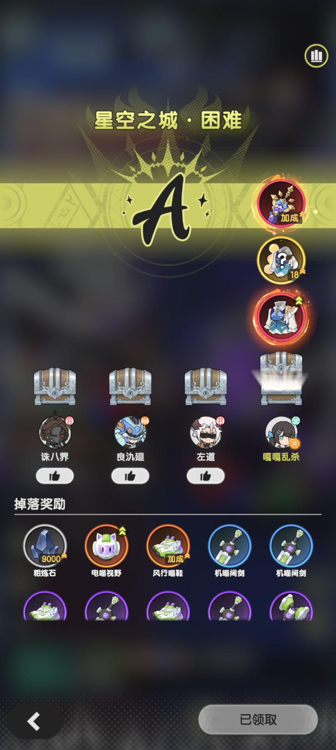 谁在说斗帝弱啊 1