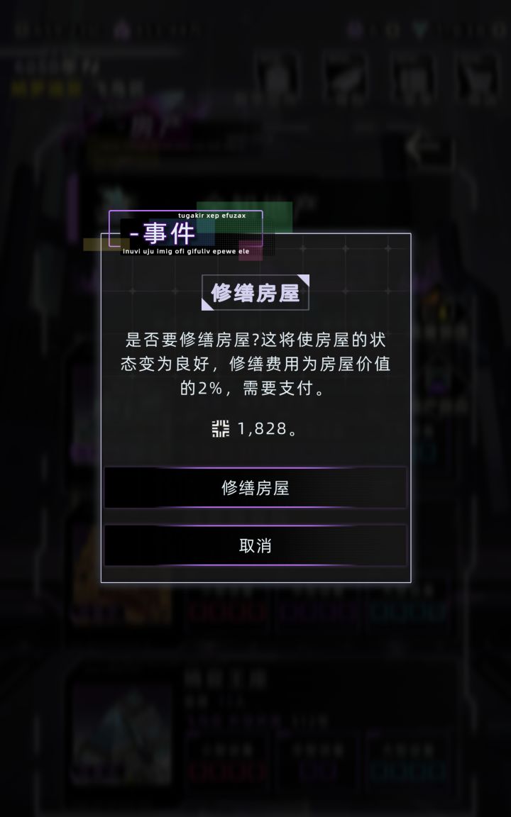 怎么扣的是股权截图