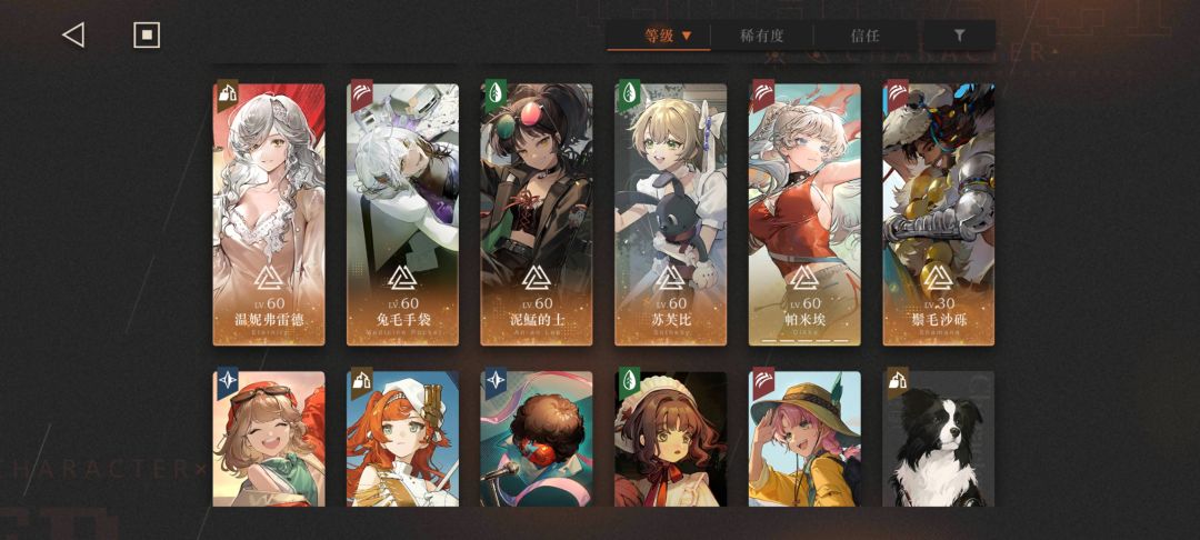 想养个二队怎么配队 2